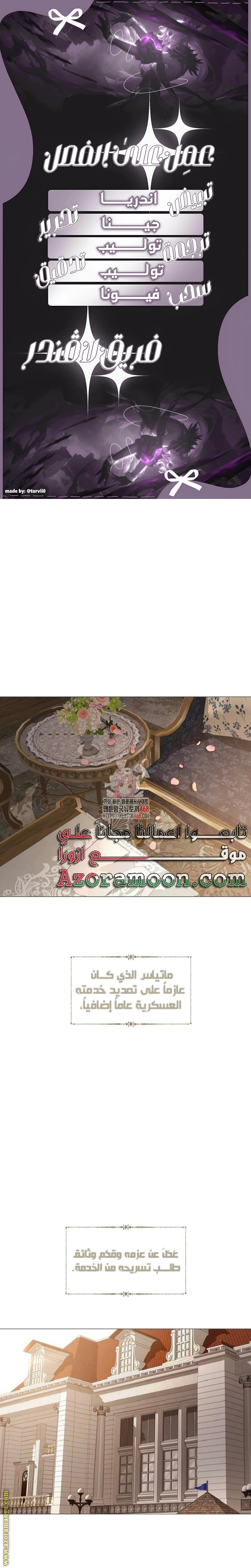 Read Cry or Better Yet Beg AR Manga Online