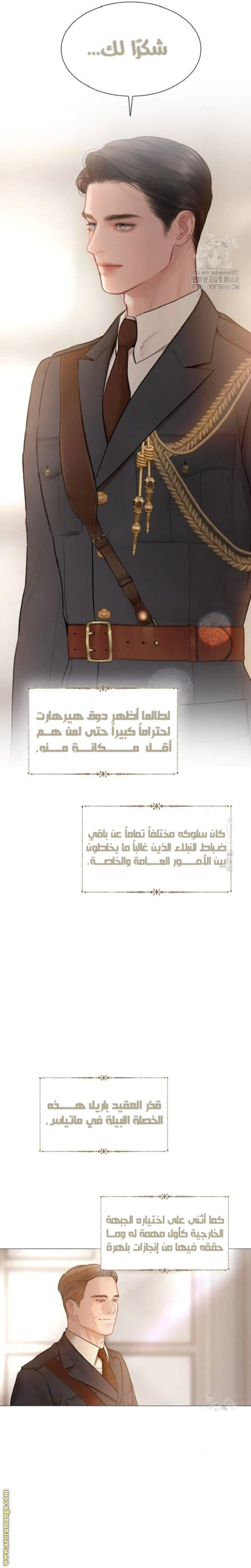 Read Cry or Better Yet Beg AR Manga Online