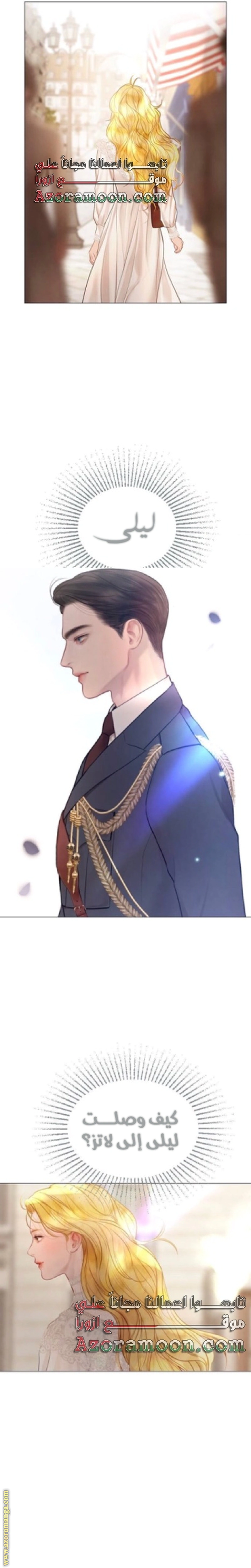 Read Cry or Better Yet Beg AR Manga Online