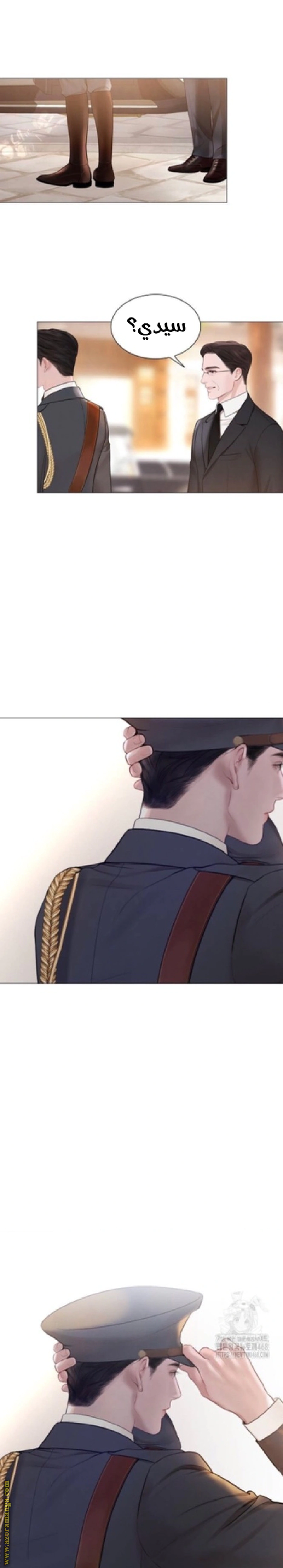 Read Cry or Better Yet Beg AR Manga Online