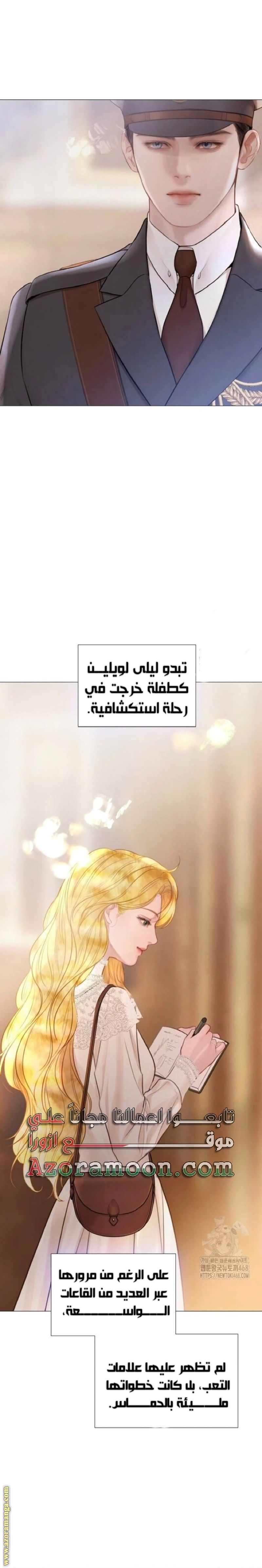 Read Cry or Better Yet Beg AR Manga Online
