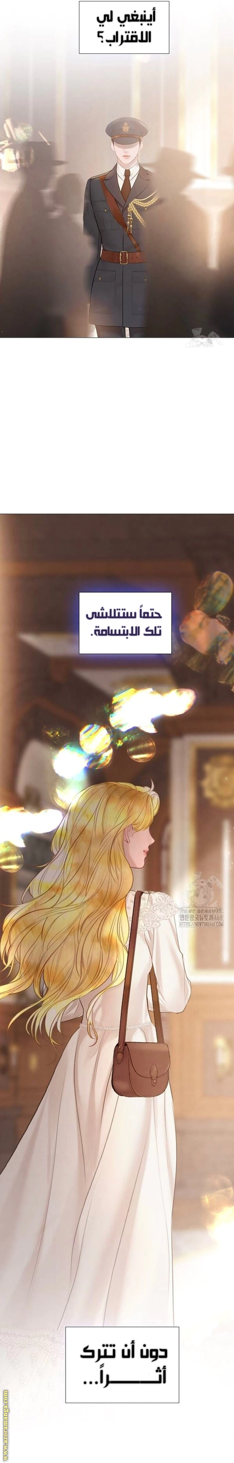 Read Cry or Better Yet Beg AR Manga Online