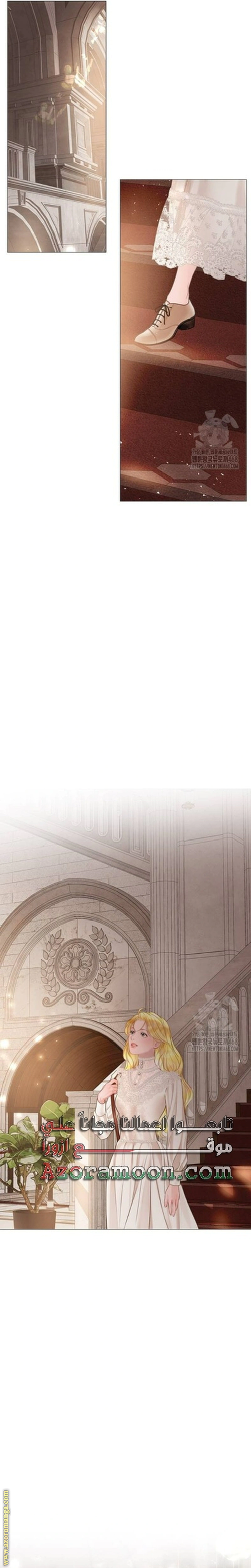 Read Cry or Better Yet Beg AR Manga Online