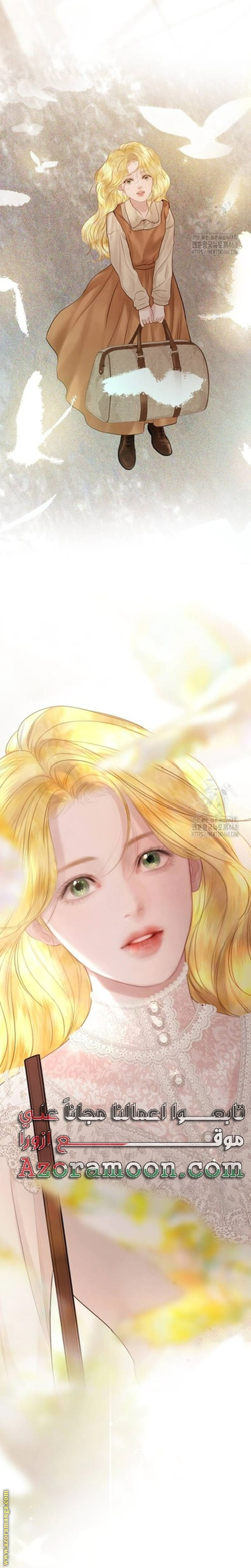 Read Cry or Better Yet Beg AR Manga Online