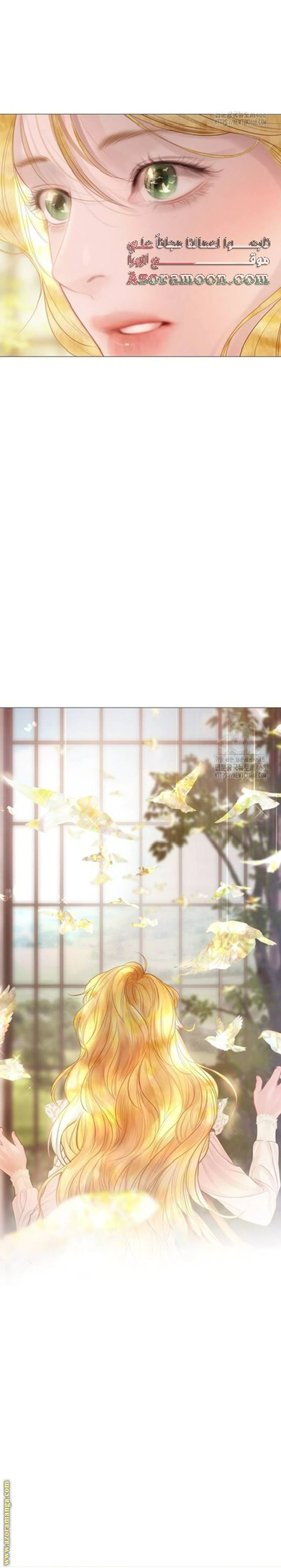 Read Cry or Better Yet Beg AR Manga Online
