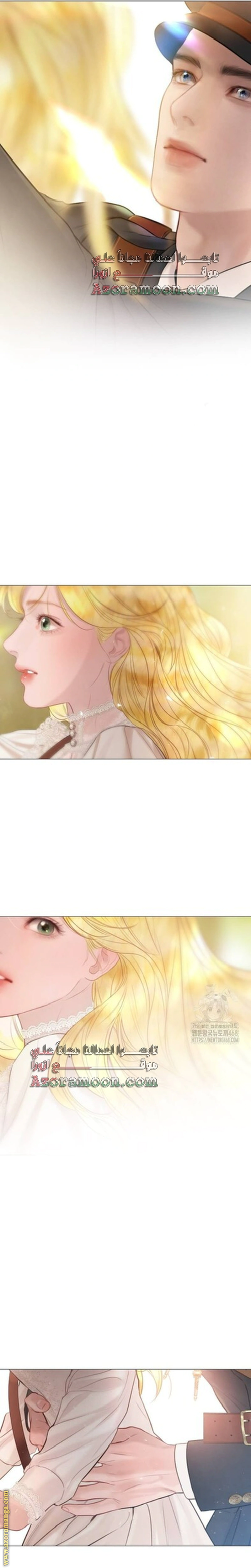 Read Cry or Better Yet Beg AR Manga Online