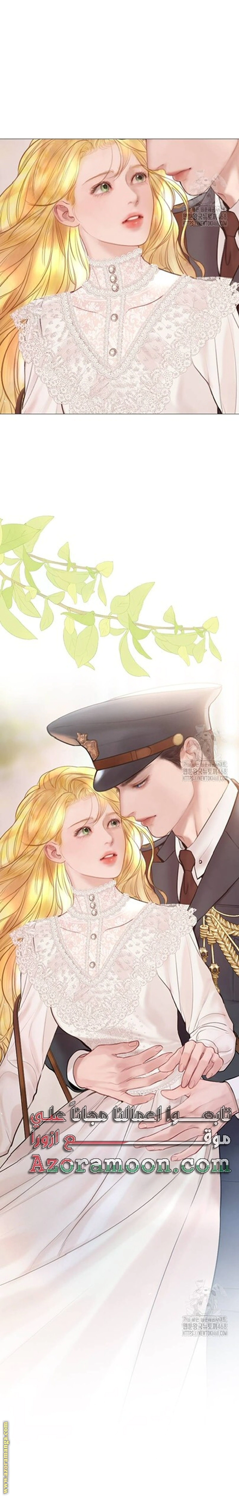 Read Cry or Better Yet Beg AR Manga Online