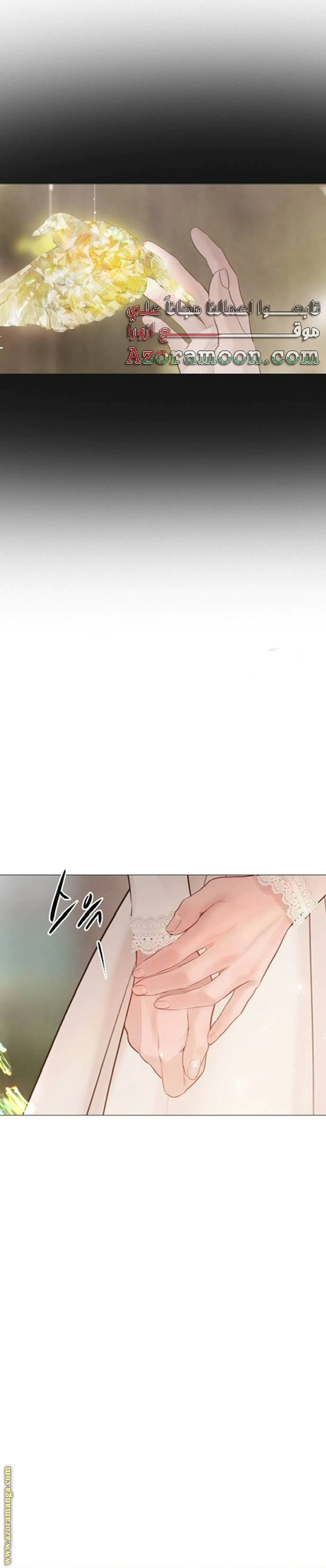 Read Cry or Better Yet Beg AR Manga Online
