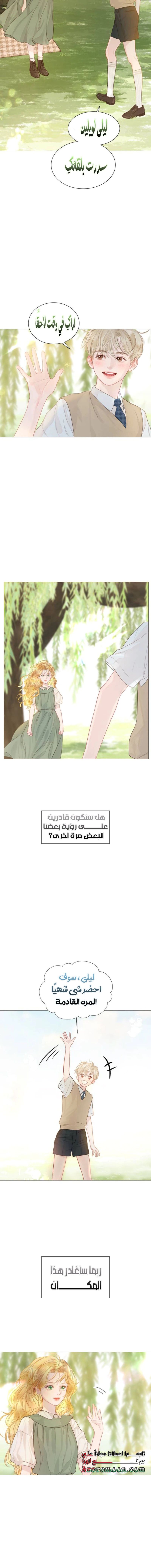 Read Cry or Better Yet Beg AR Manga Online