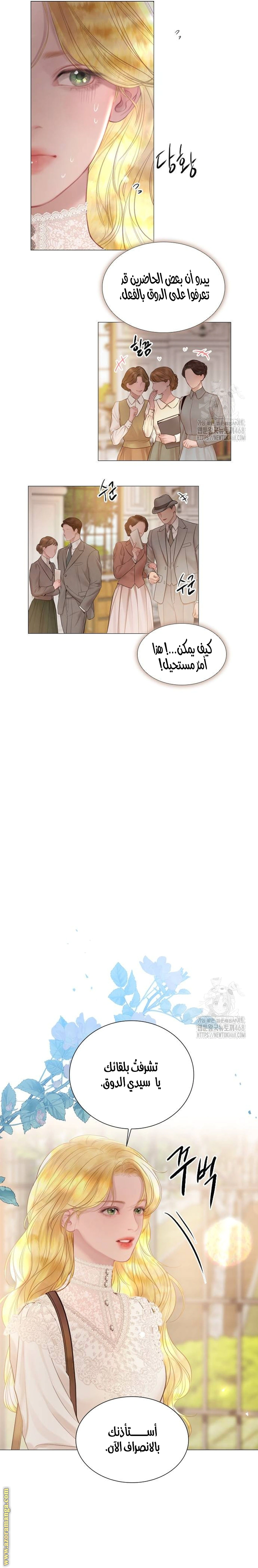 Read Cry or Better Yet Beg AR Manga Online