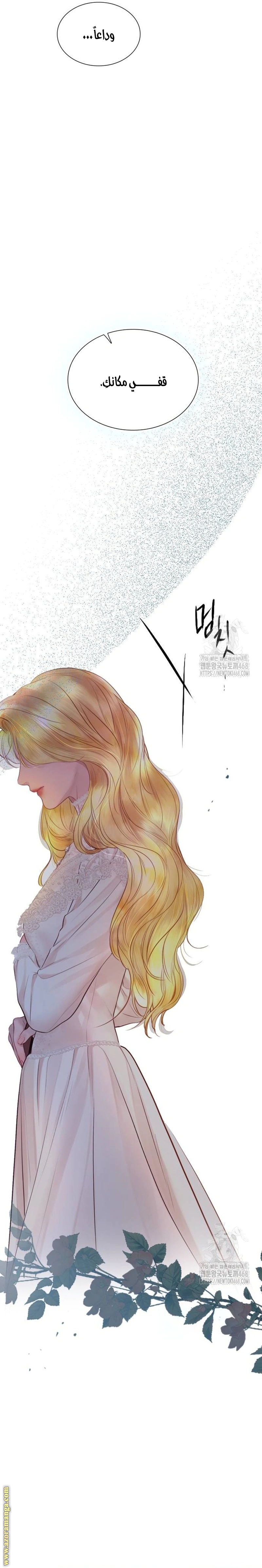 Read Cry or Better Yet Beg AR Manga Online