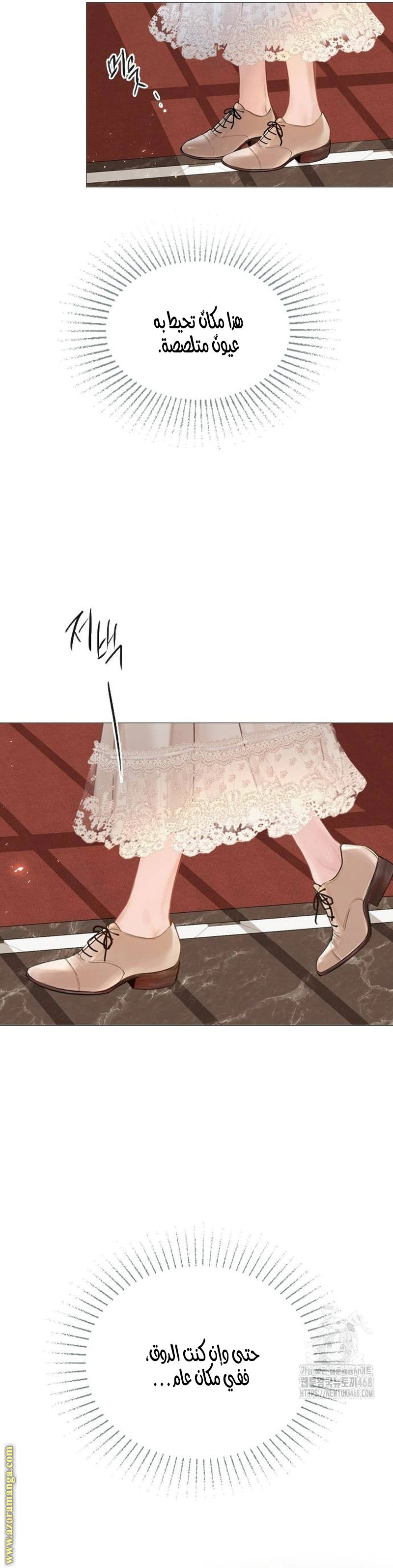 Read Cry or Better Yet Beg AR Manga Online