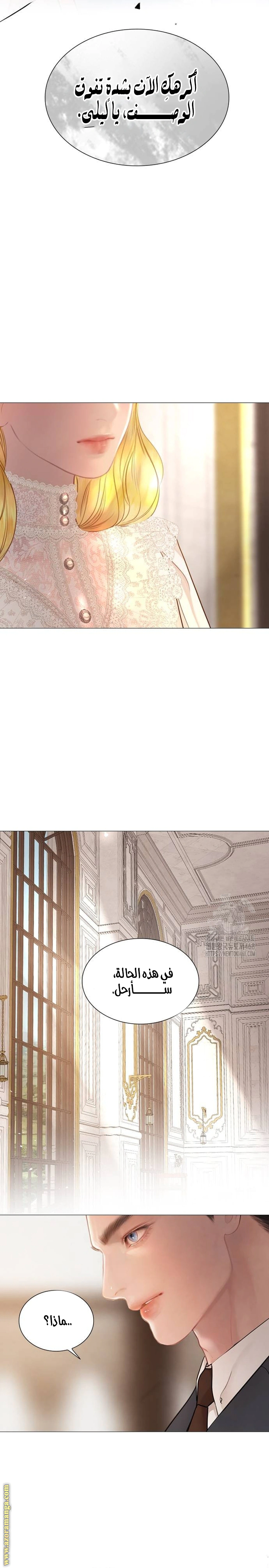 Read Cry or Better Yet Beg AR Manga Online