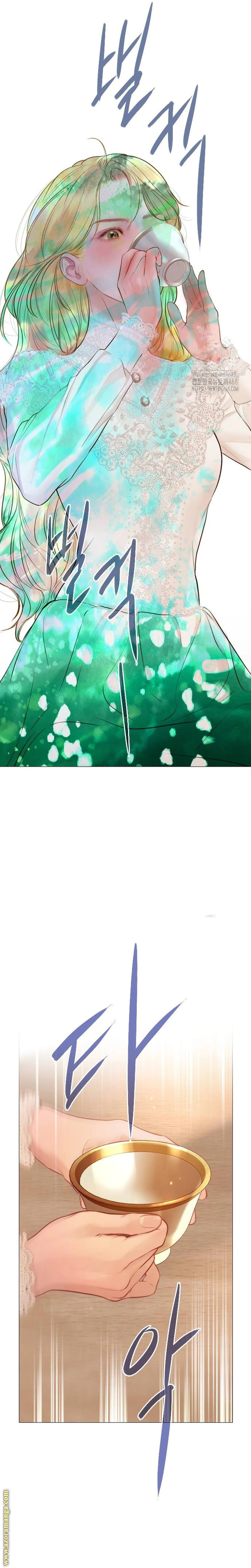 Read Cry or Better Yet Beg AR Manga Online