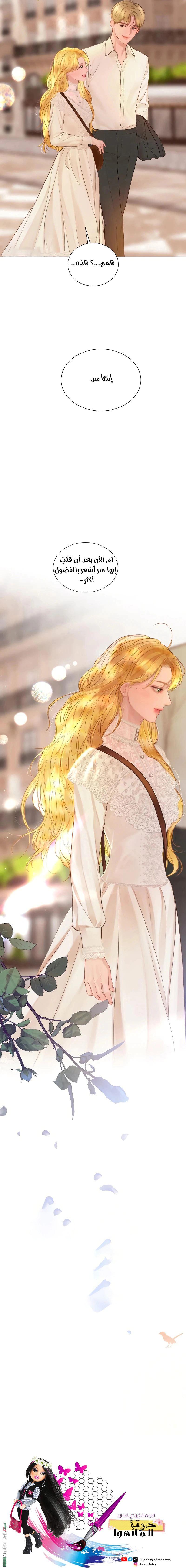 Read Cry or Better Yet Beg AR Manga Online
