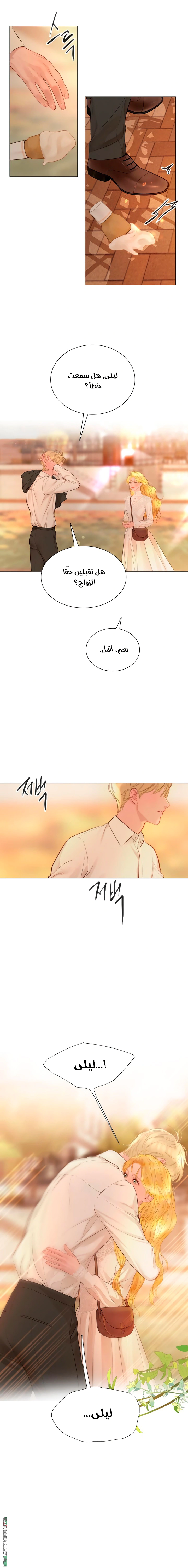 Read Cry or Better Yet Beg AR Manga Online
