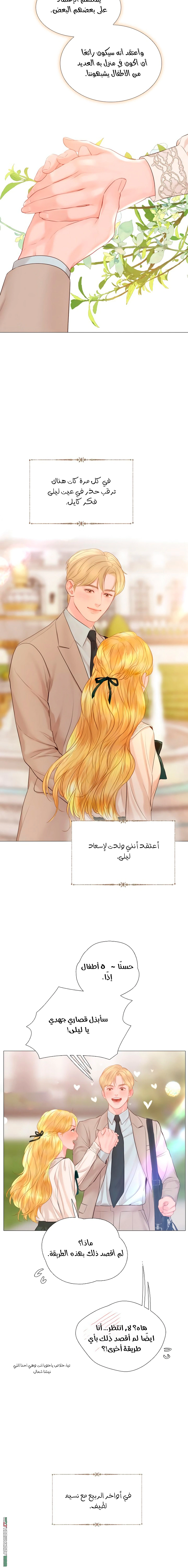 Read Cry or Better Yet Beg AR Manga Online