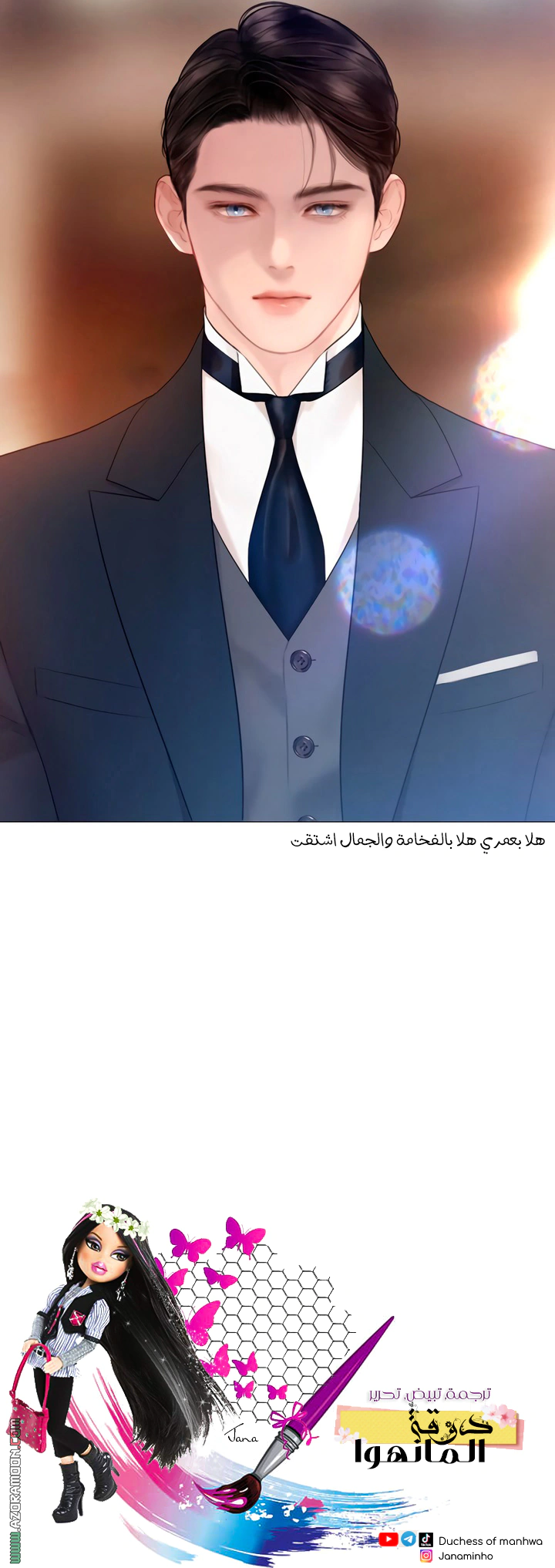 Read Cry or Better Yet Beg AR Manga Online