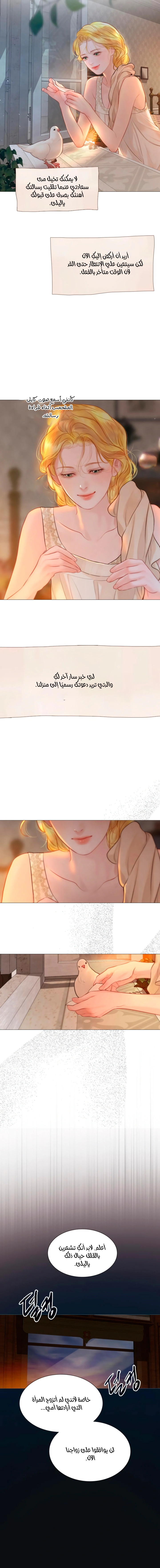 Read Cry or Better Yet Beg AR Manga Online