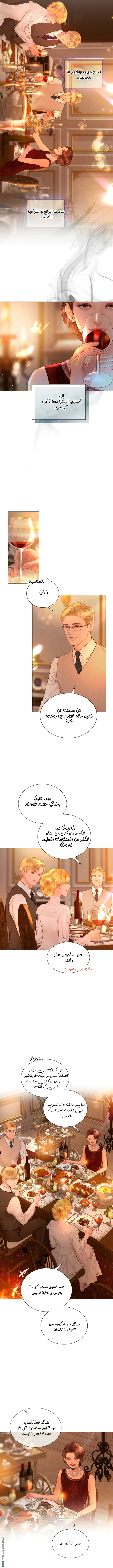 Read Cry or Better Yet Beg AR Manga Online