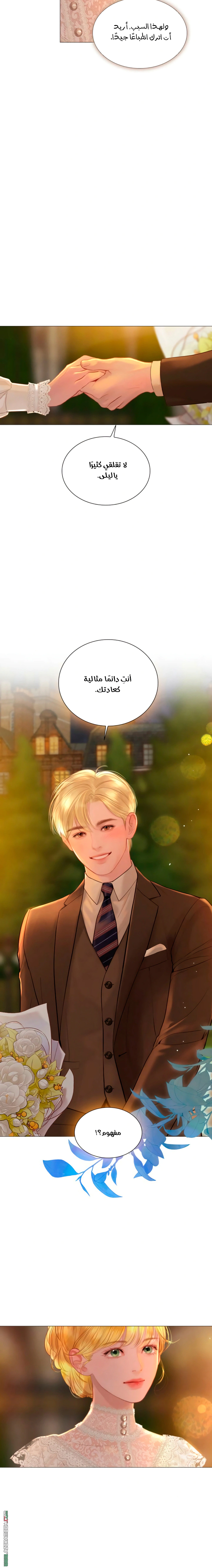 Read Cry or Better Yet Beg AR Manga Online