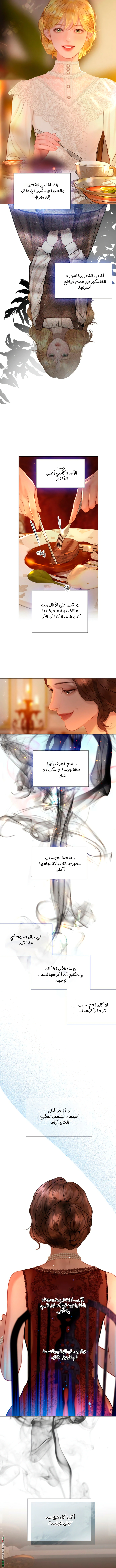 Read Cry or Better Yet Beg AR Manga Online