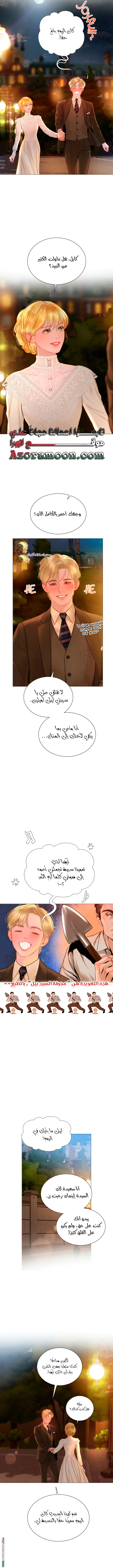 Read Cry or Better Yet Beg AR Manga Online