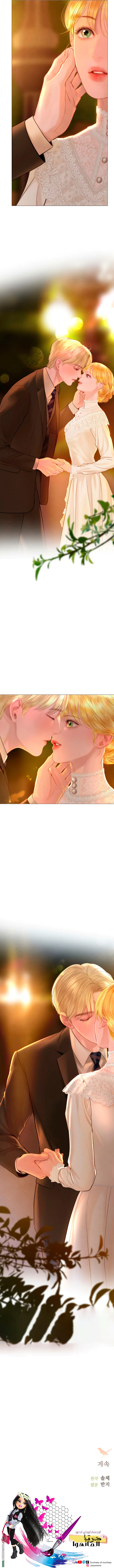 Read Cry or Better Yet Beg AR Manga Online