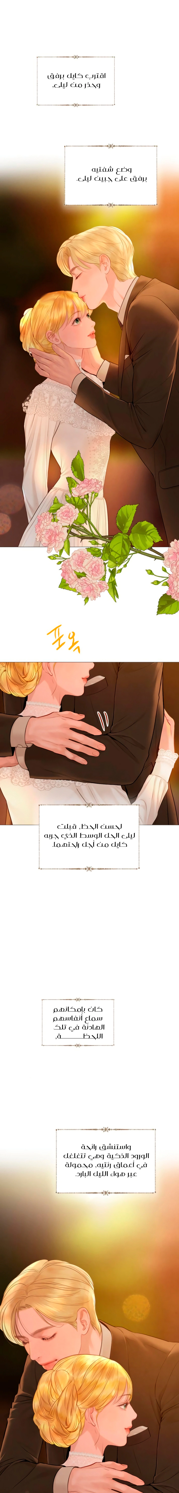 Read Cry or Better Yet Beg AR Manga Online