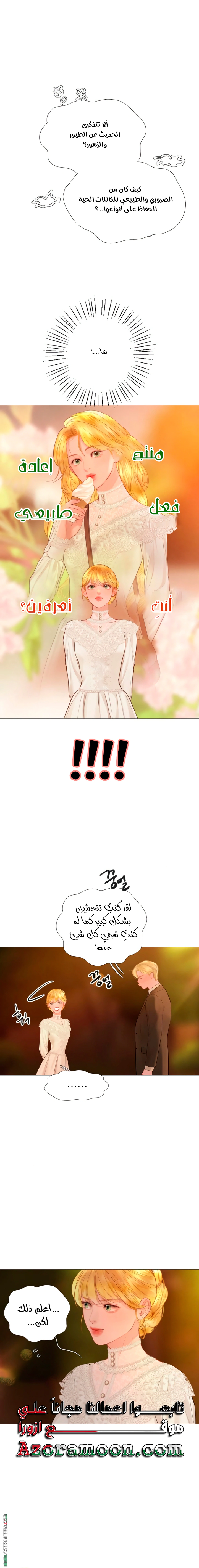 Read Cry or Better Yet Beg AR Manga Online