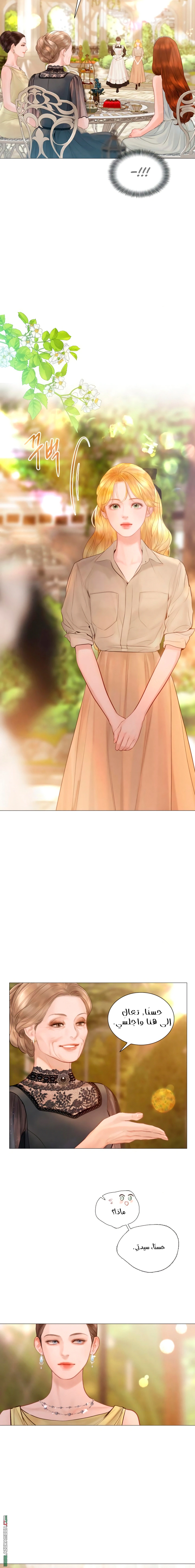 Read Cry or Better Yet Beg AR Manga Online