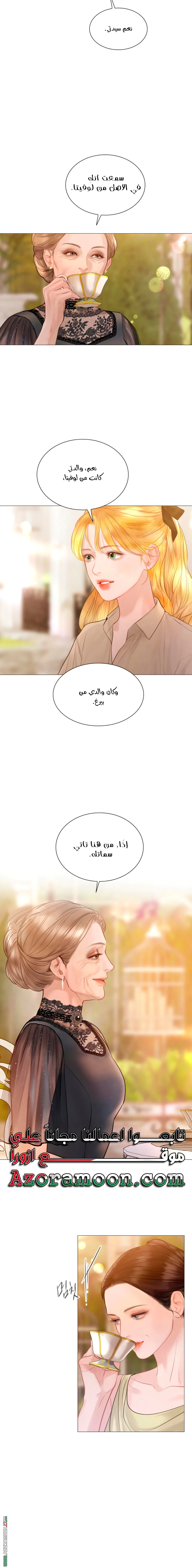 Read Cry or Better Yet Beg AR Manga Online