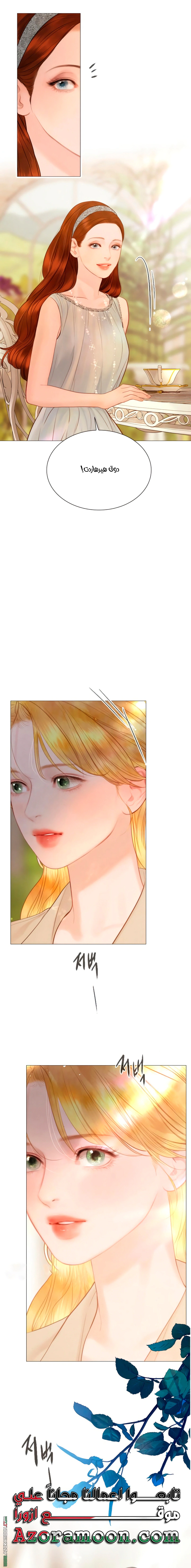 Read Cry or Better Yet Beg AR Manga Online