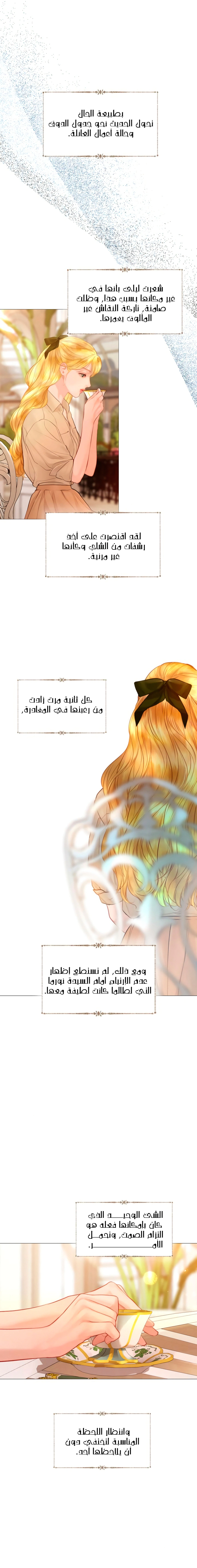 Read Cry or Better Yet Beg AR Manga Online