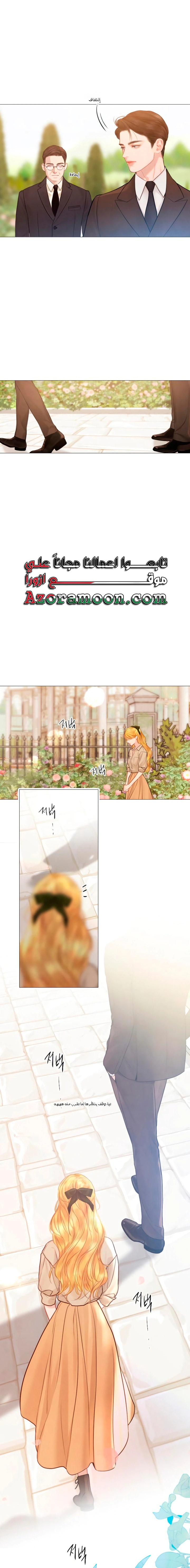 Read Cry or Better Yet Beg AR Manga Online