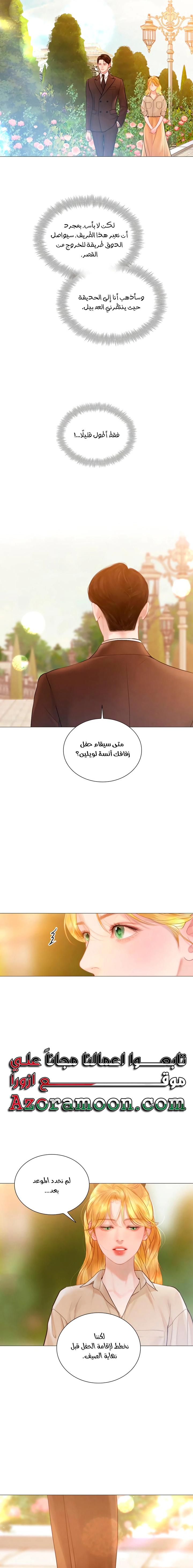 Read Cry or Better Yet Beg AR Manga Online