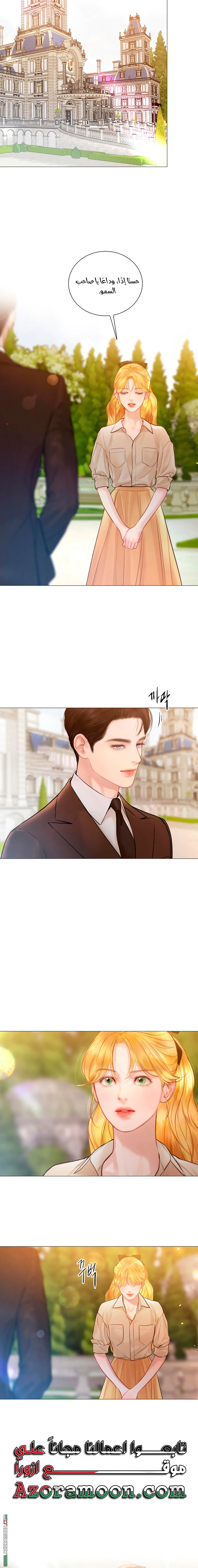 Read Cry or Better Yet Beg AR Manga Online