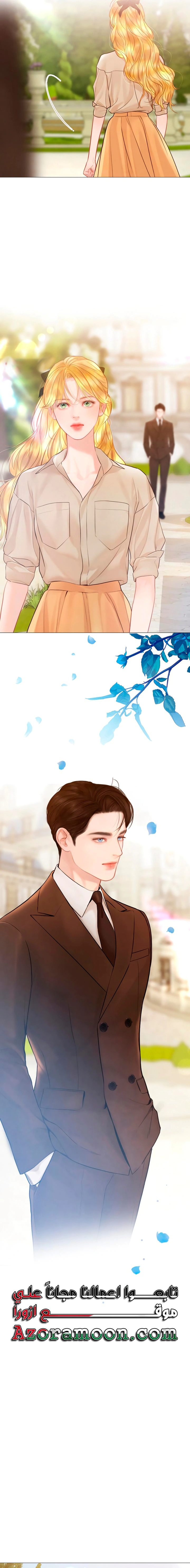 Read Cry or Better Yet Beg AR Manga Online