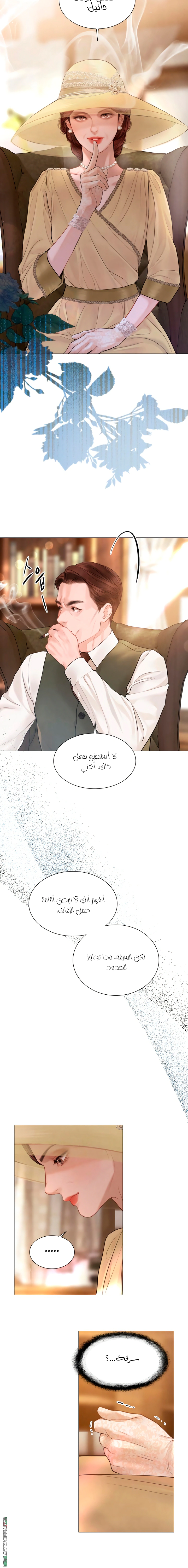 Read Cry or Better Yet Beg AR Manga Online