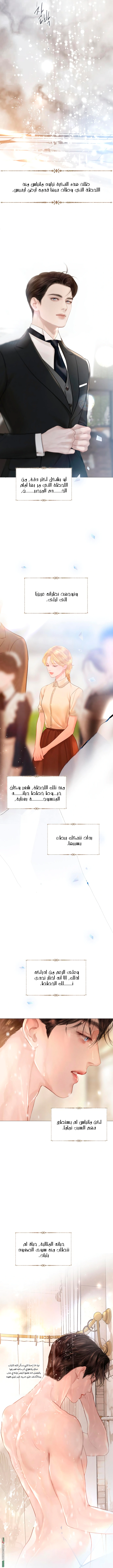 Read Cry or Better Yet Beg AR Manga Online