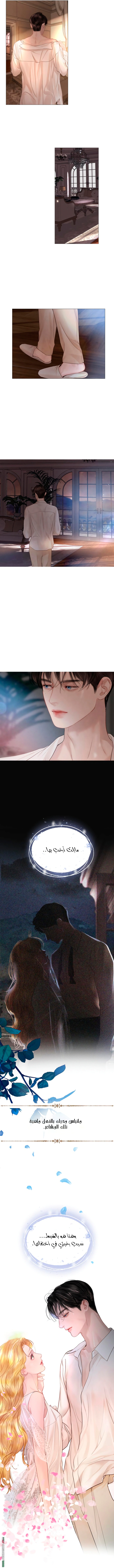 Read Cry or Better Yet Beg AR Manga Online
