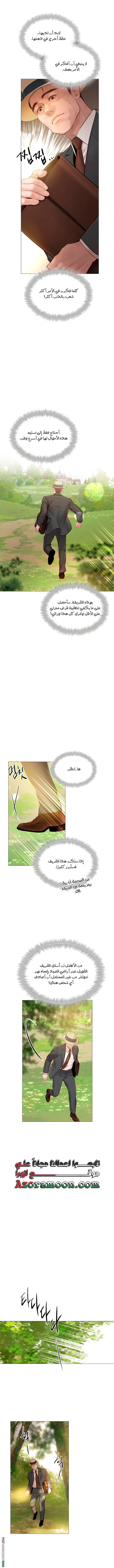 Read Cry or Better Yet Beg AR Manga Online