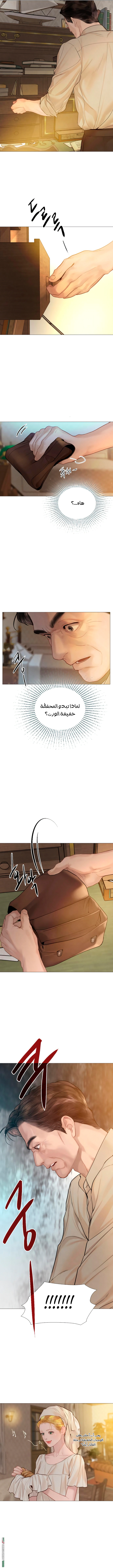 Read Cry or Better Yet Beg AR Manga Online