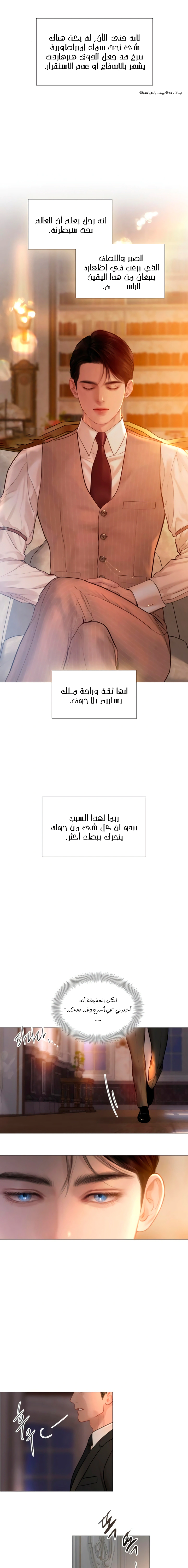 Read Cry or Better Yet Beg AR Manga Online