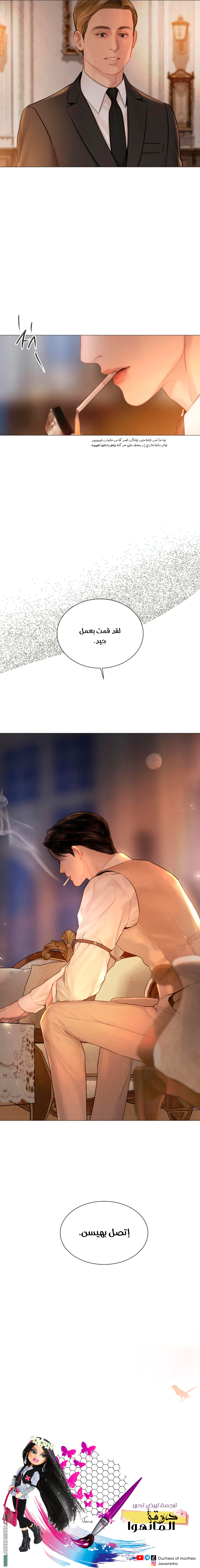 Read Cry or Better Yet Beg AR Manga Online