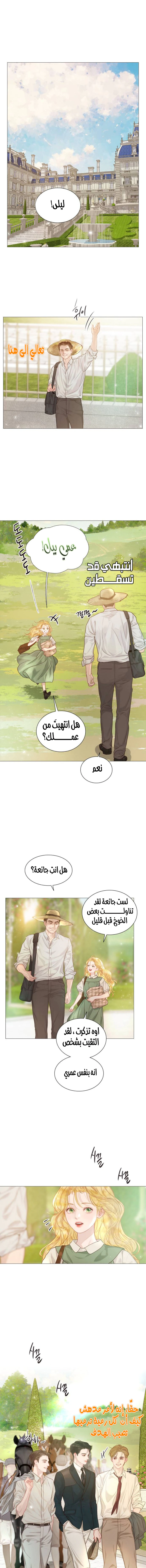 Read Cry or Better Yet Beg AR Manga Online