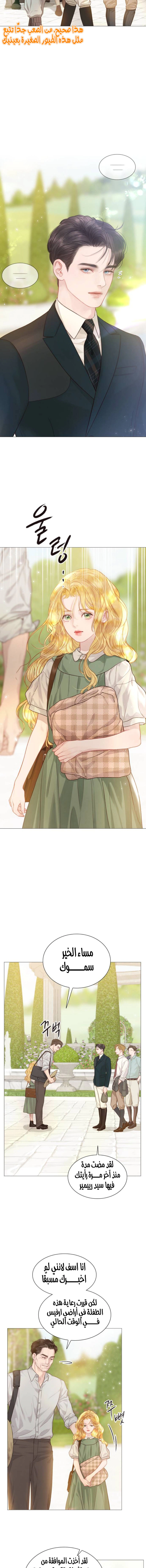 Read Cry or Better Yet Beg AR Manga Online