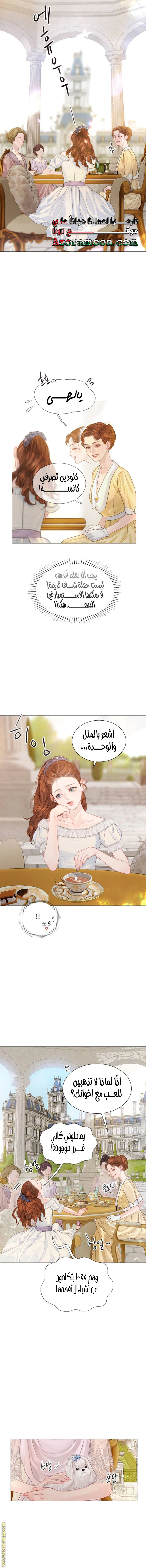 Read Cry or Better Yet Beg AR Manga Online