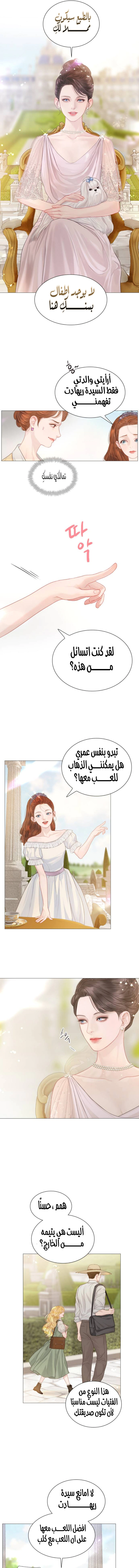 Read Cry or Better Yet Beg AR Manga Online