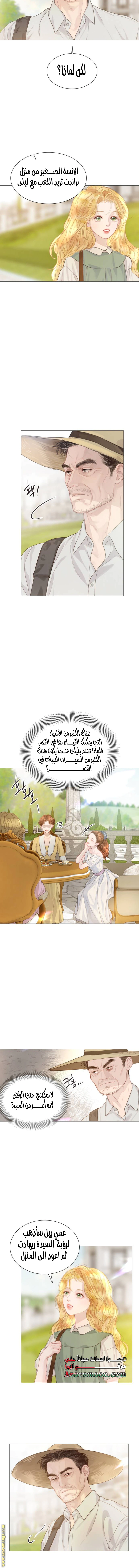 Read Cry or Better Yet Beg AR Manga Online